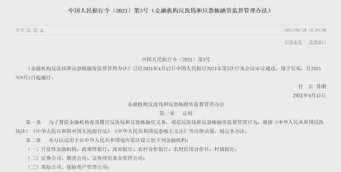 8月新規實施 電動車停放不當或面臨萬元高額罰款，保險代理業務迎變革